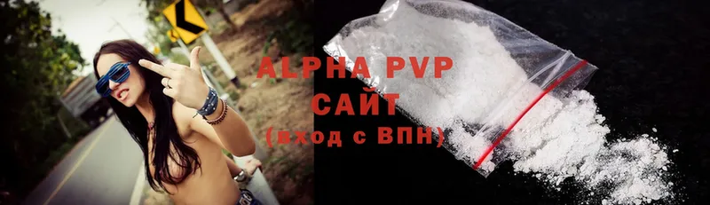 APVP мука Ряжск