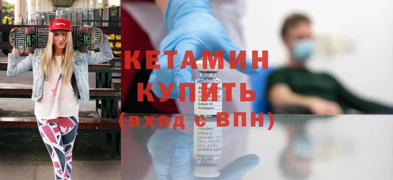 hydra как войти  Ряжск  Кетамин ketamine 